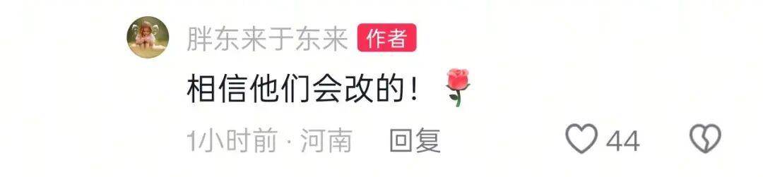 于东来三度发声：不要毁了西贝<strong></p>
<p>安币交易所</strong>！罗永浩喊话于东来：希望您不要搅这个浑水