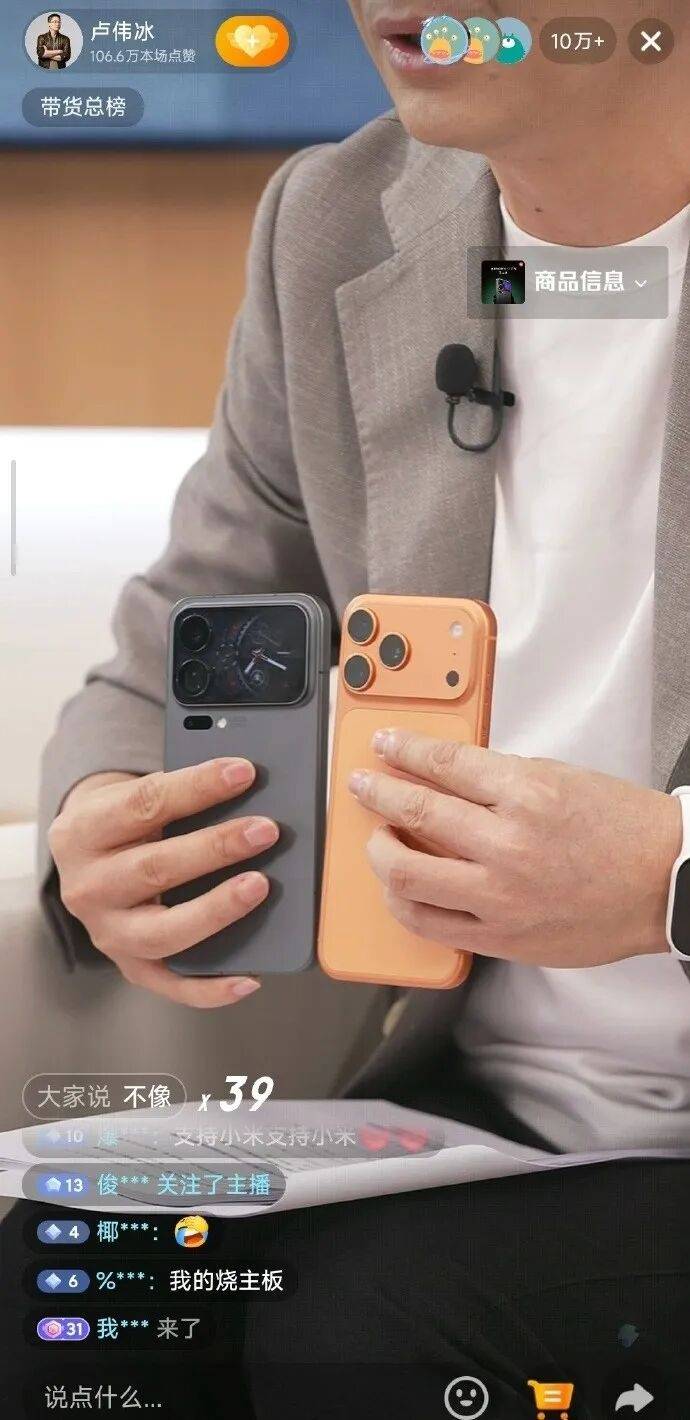 雷军官宣小米17系列发布时间<strong></p>
<p>币安交易所下载</strong>，系列手机背面外观曝光