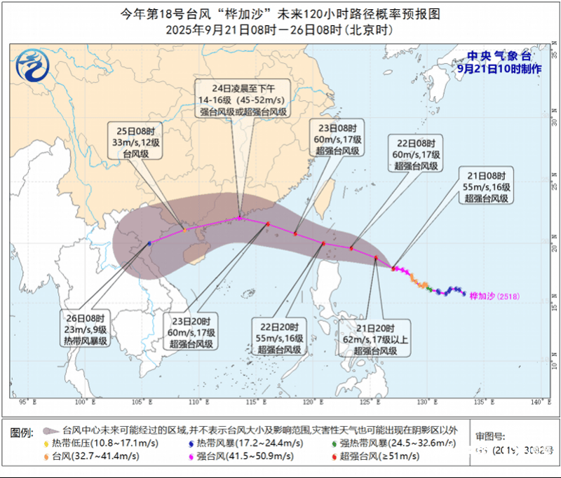 17级！“桦加沙”已加强为超强台风<strong></p>
<p>币安交易所下载</strong>，惠州又有大暴雨