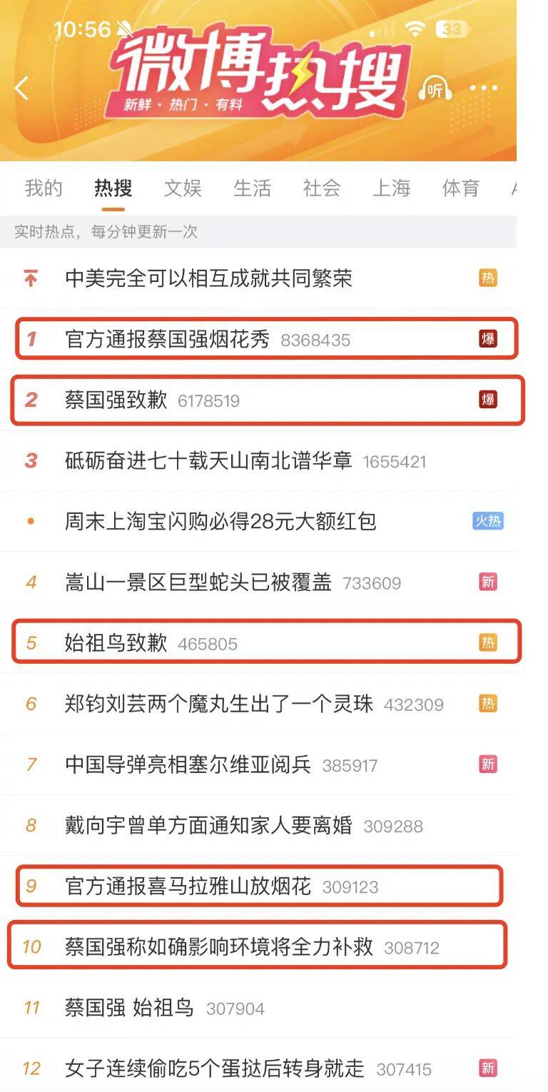 消费者开始退货<strong></p>
<p>币安交易所下载</strong>！始祖鸟又被曝海内外道歉内容不一致