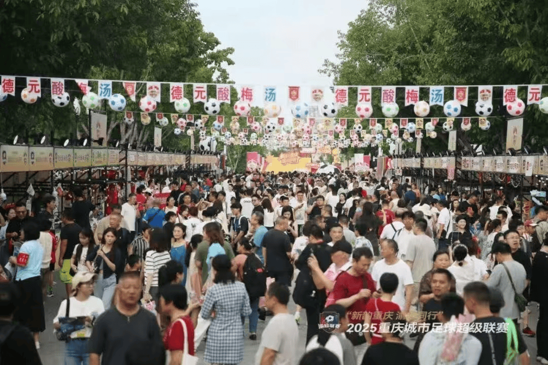 省级“苏超式”足球联赛持续扩容<strong></p>
<p>币安交易所下载</strong>，多地创下现场观赛人数纪录