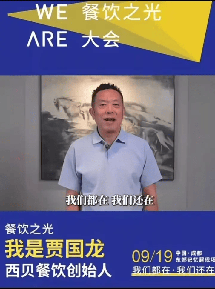 罗永浩发文谈“28家餐饮支持西贝”<strong></p>
<p>币安交易所下载</strong>，“这个谣传传得太广了，我必须站出来帮忙澄清一下”