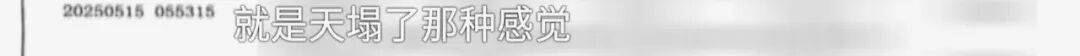 全家人傻眼！62岁农村大爷3个月打赏女主播50万<strong></p>
<p>币安交易所下载</strong>，女儿：女主播就比我大两岁