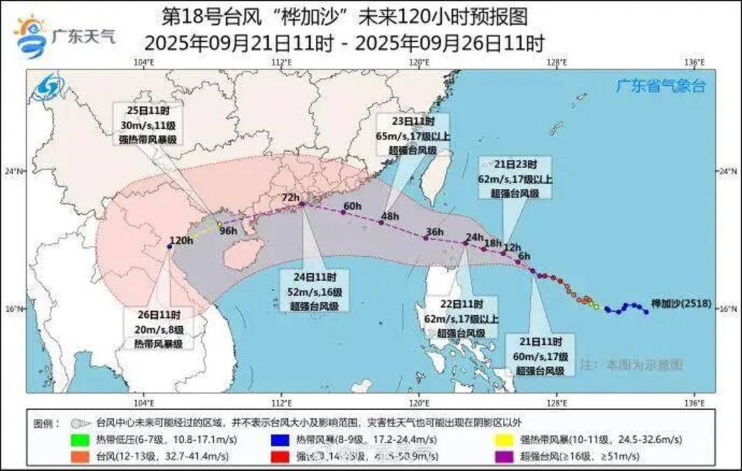 广东发出罕见提醒:做好巨灾防御准备<strong></p>
<p>币安交易所下载</strong>!