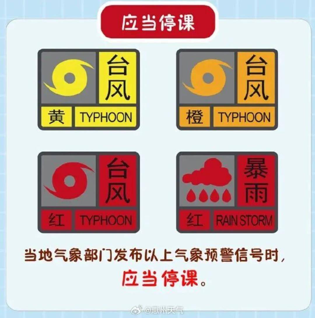 广东发出罕见提醒:做好巨灾防御准备<strong></p>
<p>币安交易所下载</strong>!