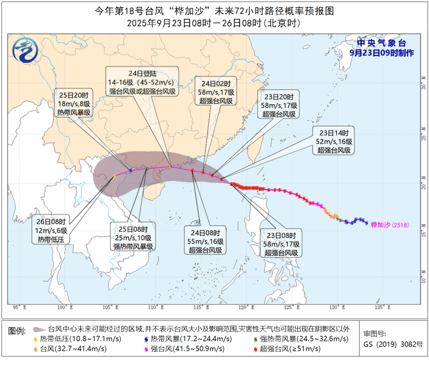 深圳紧急动员令:23日下午在全市范围内实行“五停”