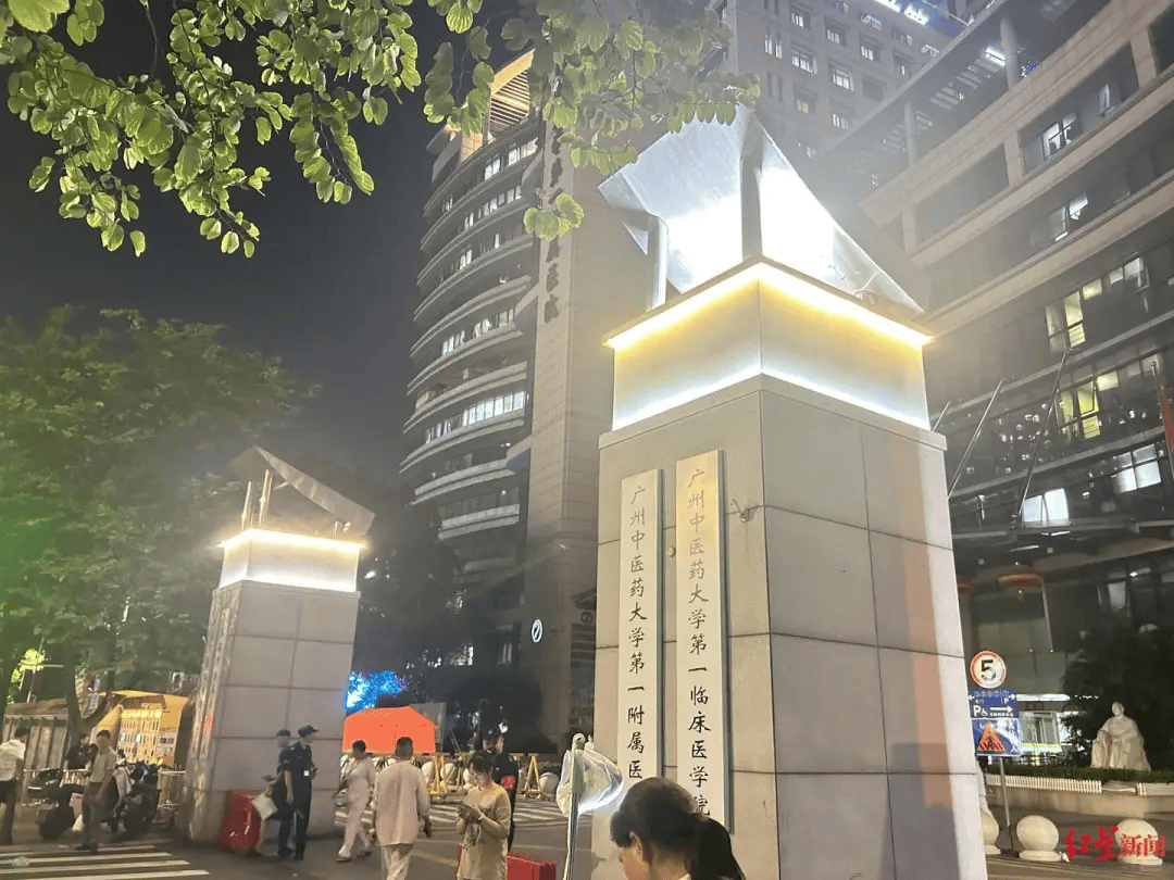 广州一医院发生伤医事件<strong></p>
<p>币安下载官方app</strong>，医生“受伤很重”，已做完手术送至ICU，行凶者已被抓