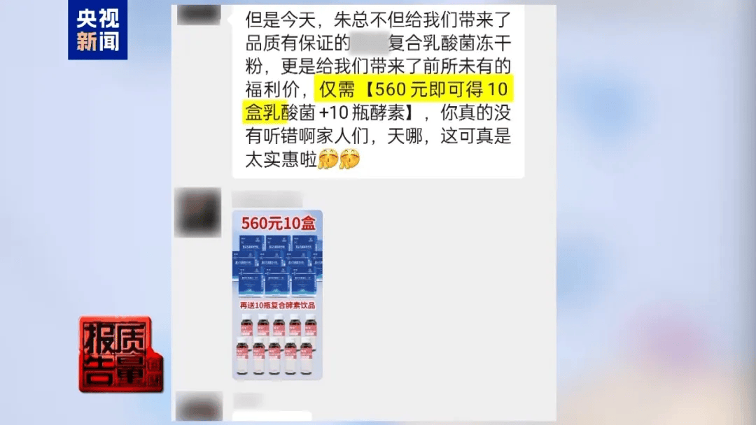 曝光了<strong></p>
<p>币安下载官方app</strong>，全是假的！网友怒了：太可恶