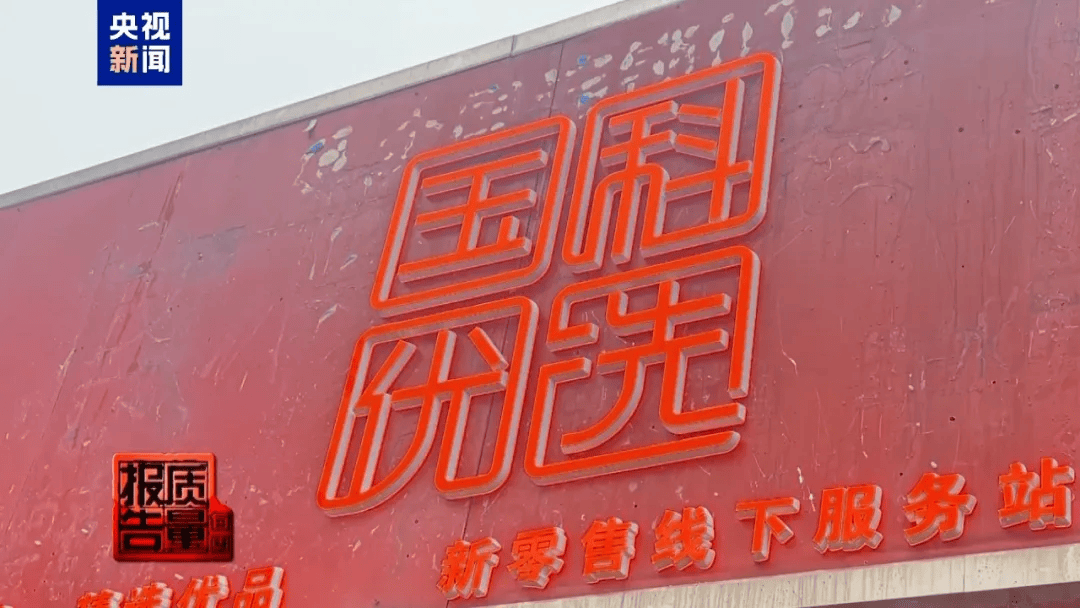 曝光了<strong></p>
<p>币安下载官方app</strong>，全是假的！网友怒了：太可恶