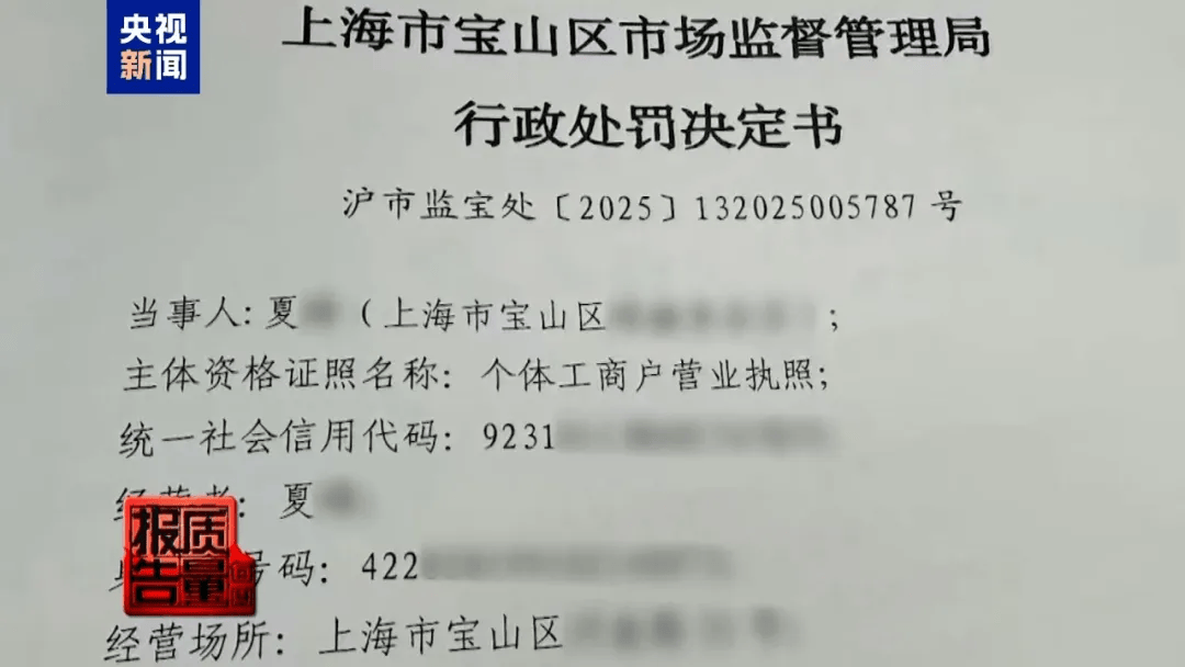 曝光了<strong></p>
<p>币安下载官方app</strong>，全是假的！网友怒了：太可恶