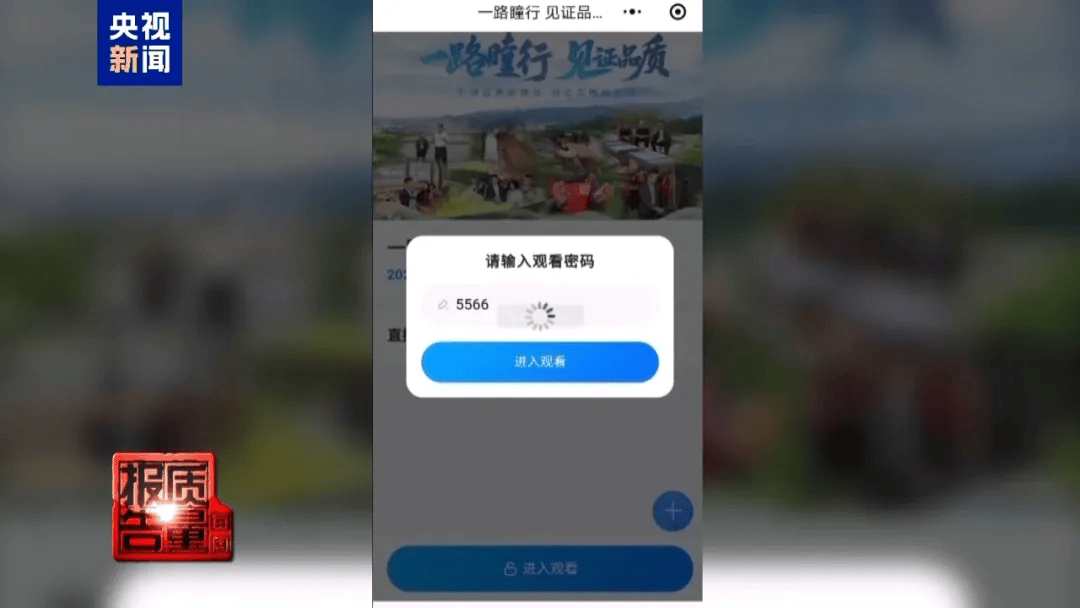 曝光了<strong></p>
<p>币安下载官方app</strong>，全是假的！网友怒了：太可恶