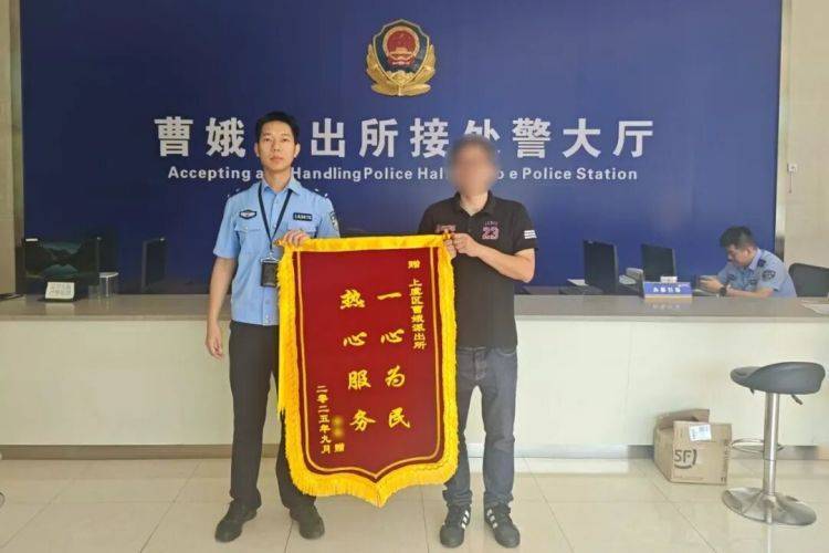 10余万黄金寄出后<strong></p>
<p>币安钱包</strong>,男子冲进派出所!