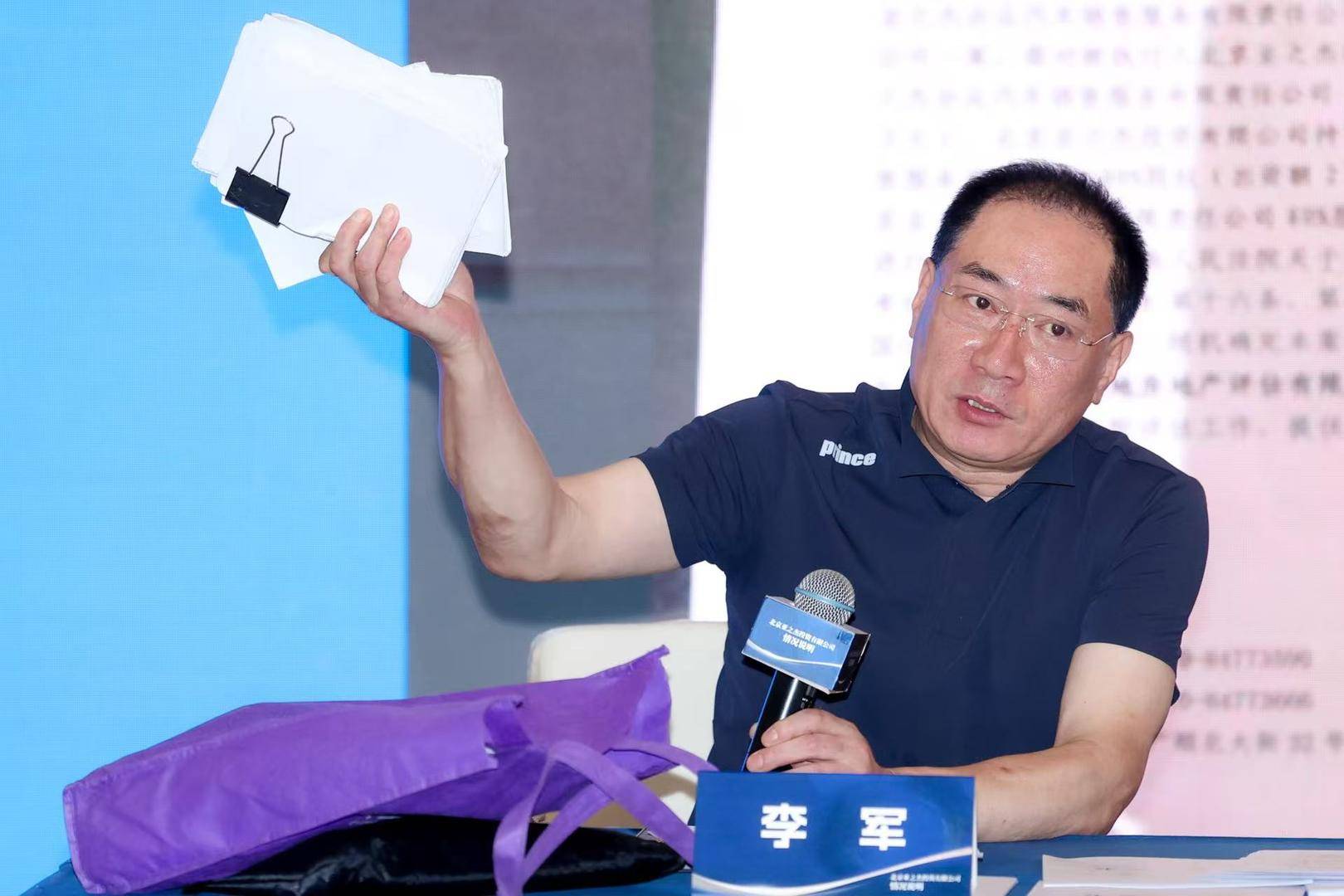 歌手陈红前夫李军再度控诉“被掏空巨额财产” 双方10年来屡次互诉<strong></p>
<p>币安钱包</strong>，李军多次被限高