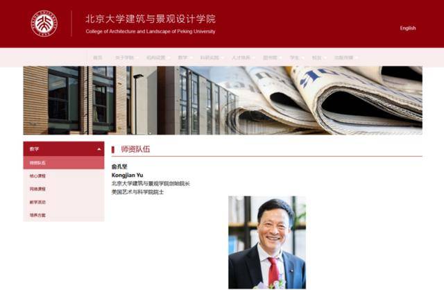 本月刚上福布斯榜的北大教授<strong></p>
<p>币安钱包</strong>,在巴西坠机遇难,警方披露详情