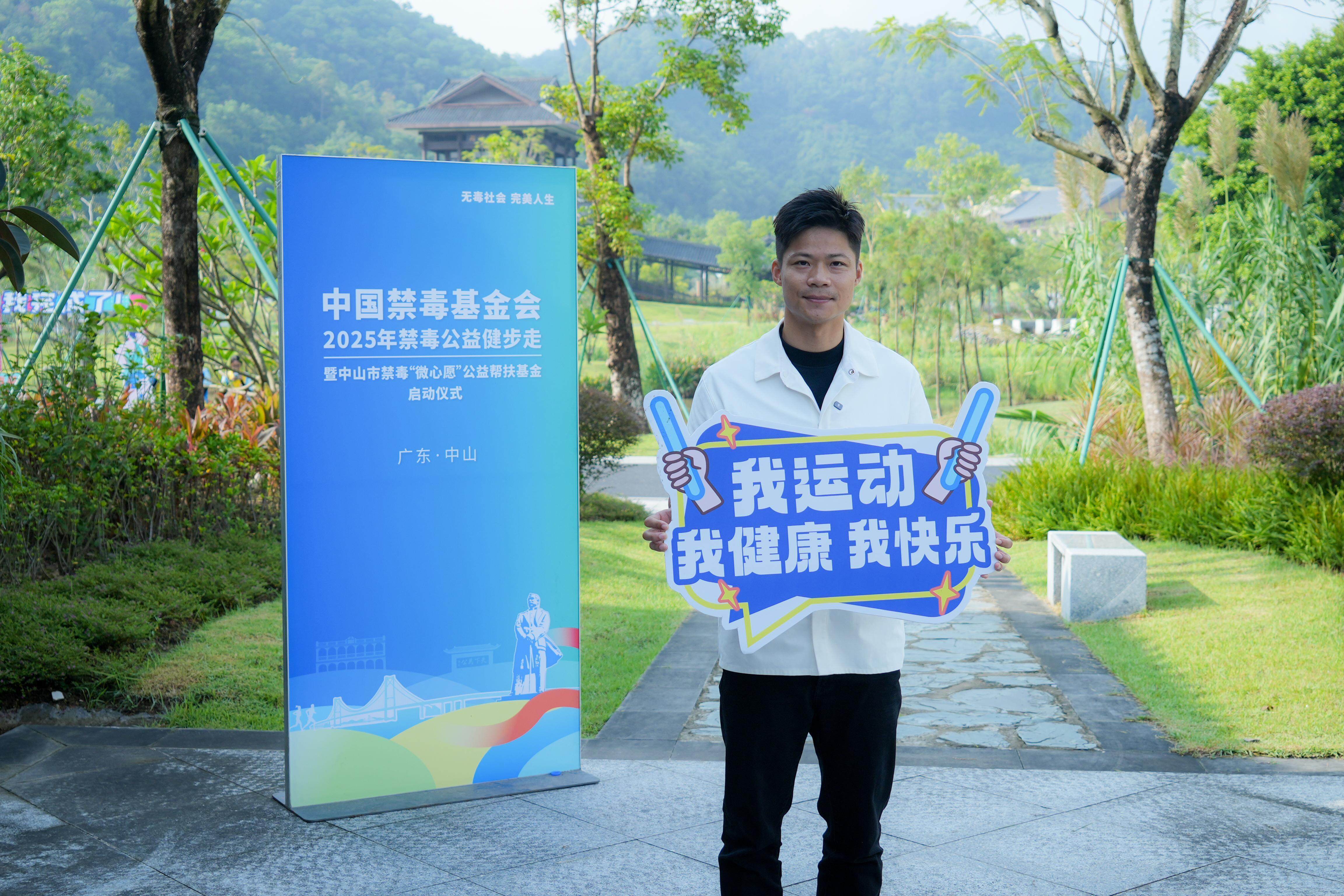 完美公司：以公益之心<strong></p>
<p>币安钱包</strong>，护航“无毒社会·完美人生”