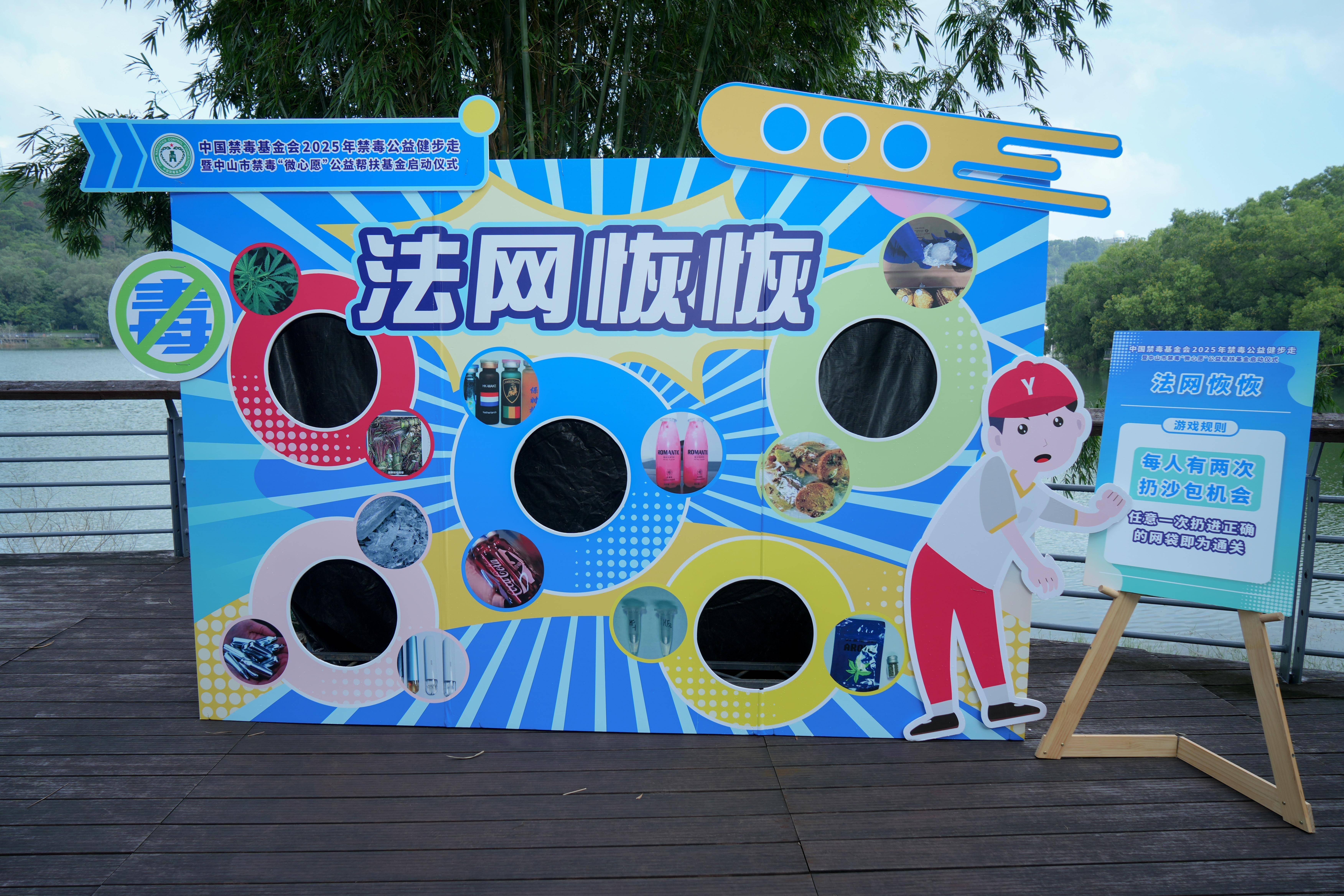 完美公司：以公益之心<strong></p>
<p>币安钱包</strong>，护航“无毒社会·完美人生”