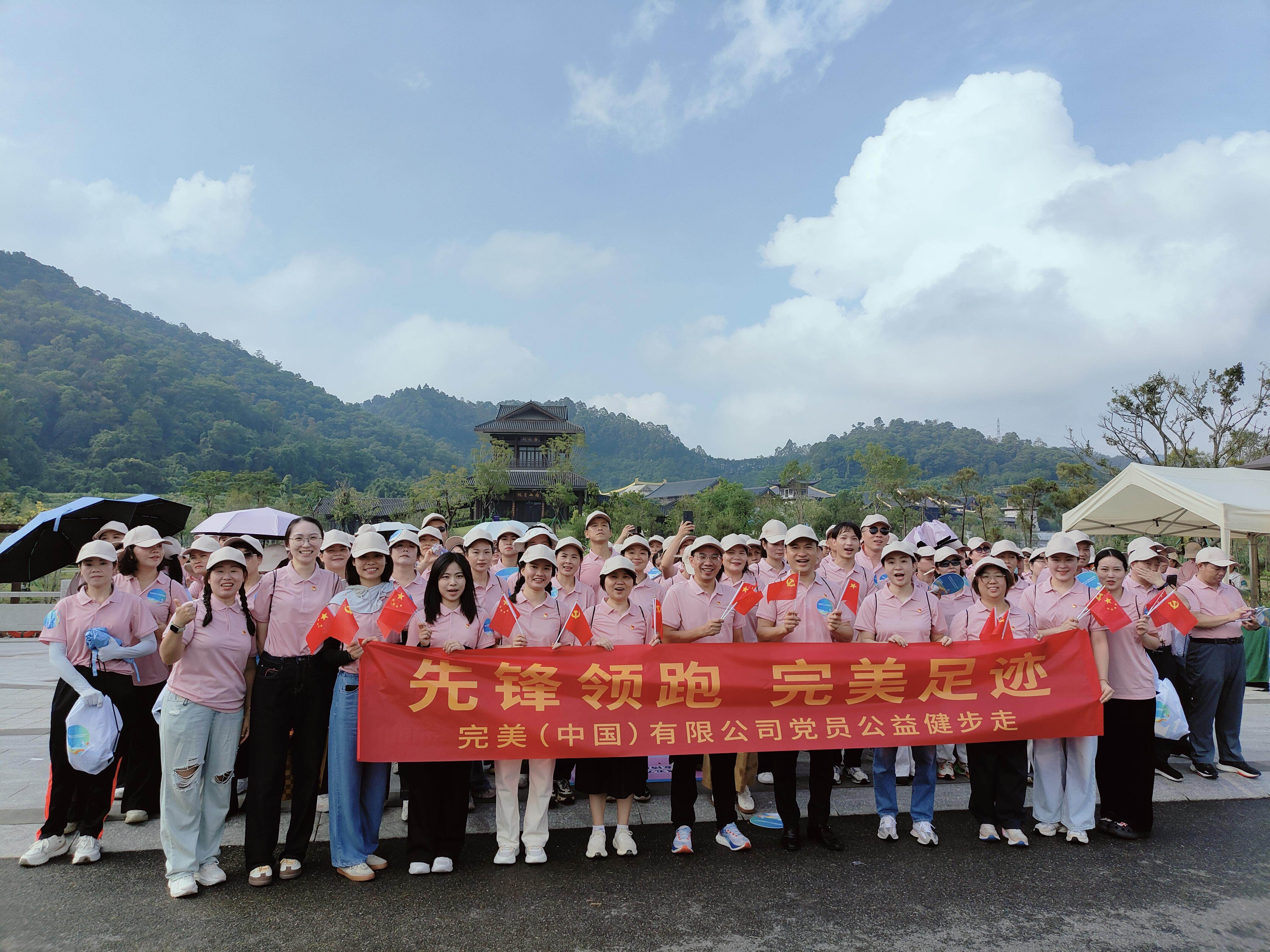 完美公司：以公益之心<strong></p>
<p>币安钱包</strong>，护航“无毒社会·完美人生”