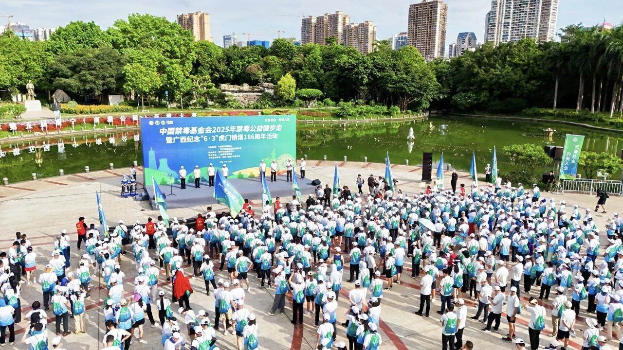 完美公司：以公益之心<strong></p>
<p>币安钱包</strong>，护航“无毒社会·完美人生”