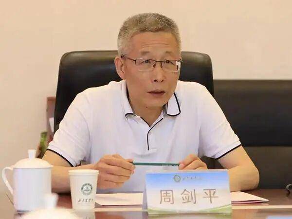 北京市园林绿化局原局长周剑平一审被判11年半<strong></p>
<p>币安钱包</strong>，并处罚金100万元