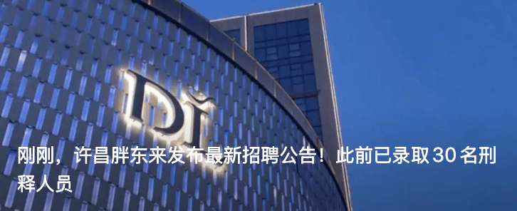 郝国昆<strong></p>
<p>币安钱包</strong>，辞去副部级职务