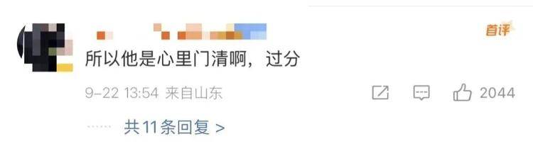 “感谢大家支持我大闹天宫……”蔡国强烟花秀现场感言视频披露<strong></p>
<p>币安钱包</strong>，又遭质疑！