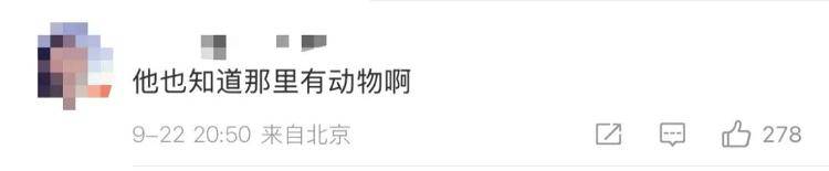 “感谢大家支持我大闹天宫……”蔡国强烟花秀现场感言视频披露<strong></p>
<p>币安钱包</strong>，又遭质疑！