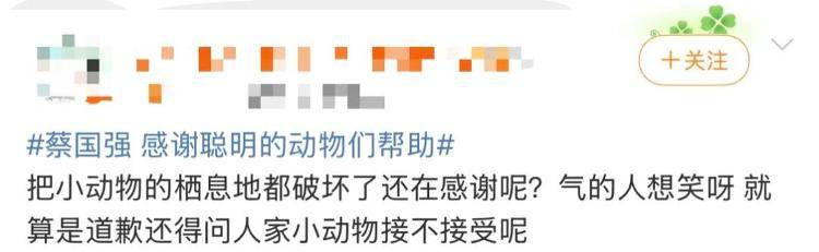 “感谢大家支持我大闹天宫……”蔡国强烟花秀现场感言视频披露<strong></p>
<p>币安钱包</strong>，又遭质疑！