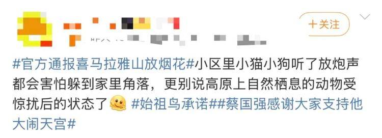 “感谢大家支持我大闹天宫……”蔡国强烟花秀现场感言视频披露<strong></p>
<p>币安钱包</strong>，又遭质疑！