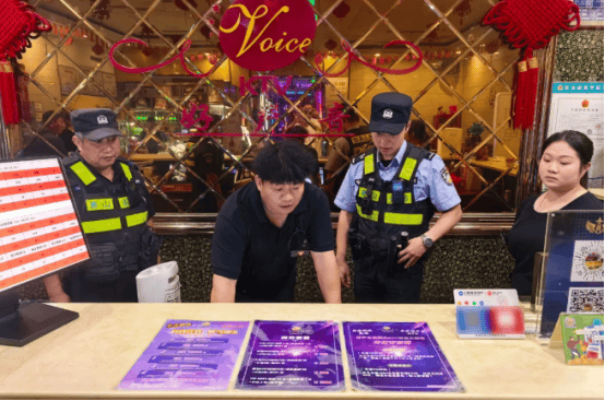 全域发力<strong></p>
<p>币安钱包</strong>！无锡公安开展安全生产大排查大整治