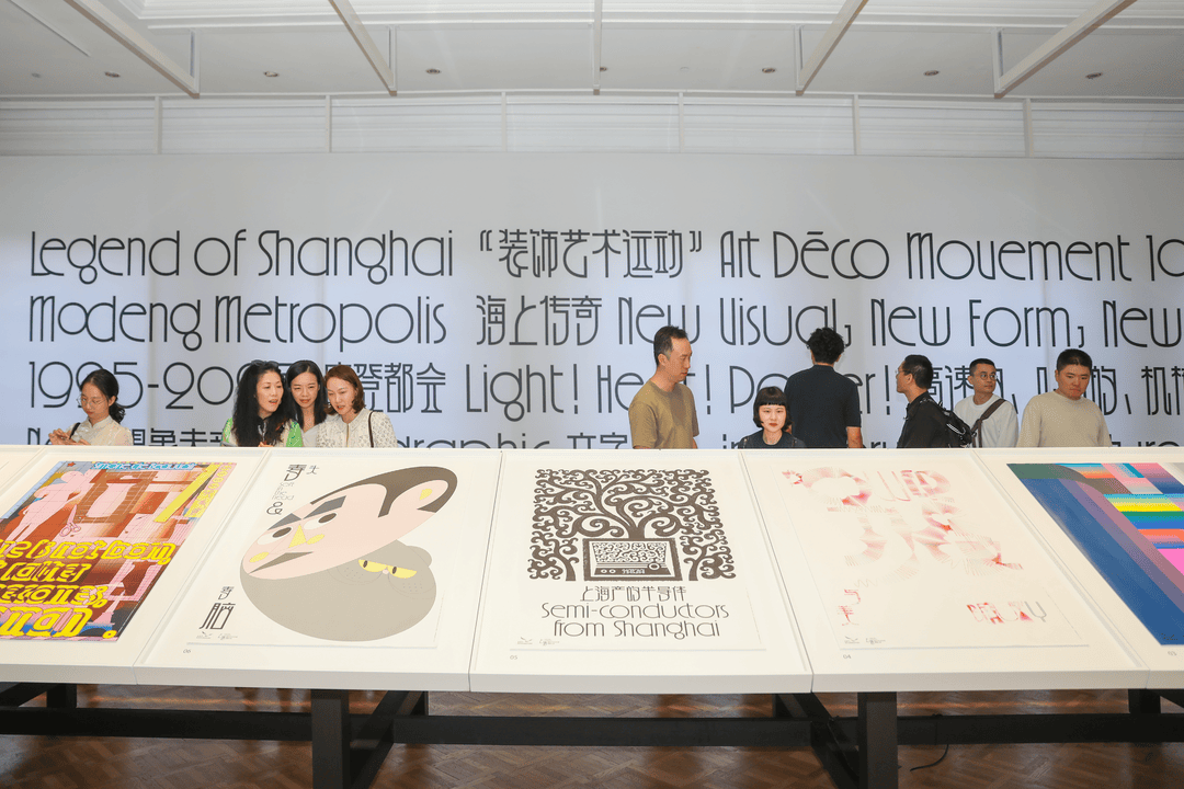 宋体、黑体之外有了“上海款”<strong></p>
<p>币安钱包</strong>！“上海摩登体”正式发布并开展