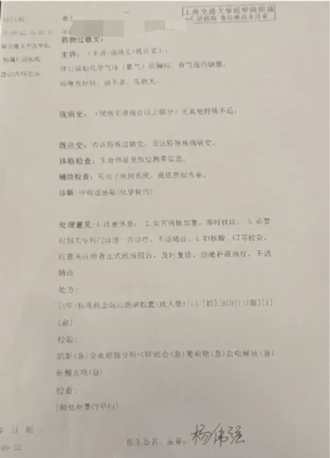 事发上海五星级酒店！夫妻半夜被迫躲阳台<strong></p>
<p>币安钱包</strong>，房间刺鼻气体致一人双眼角膜受伤