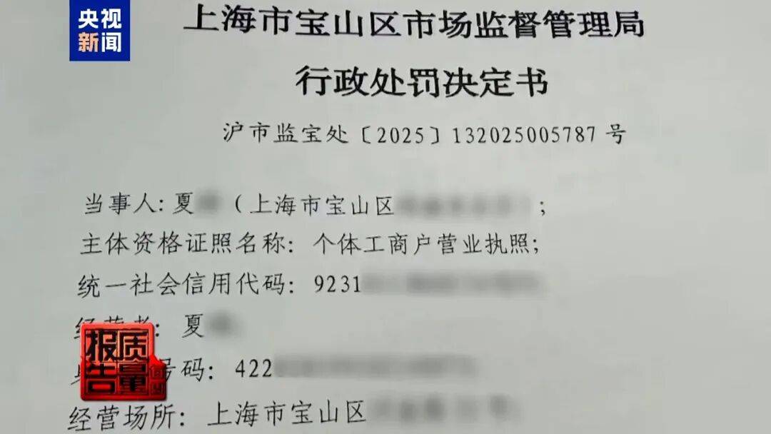 央视已曝光<strong></p>
<p>币安钱包</strong>，全是假的！网友怒了：太可恶