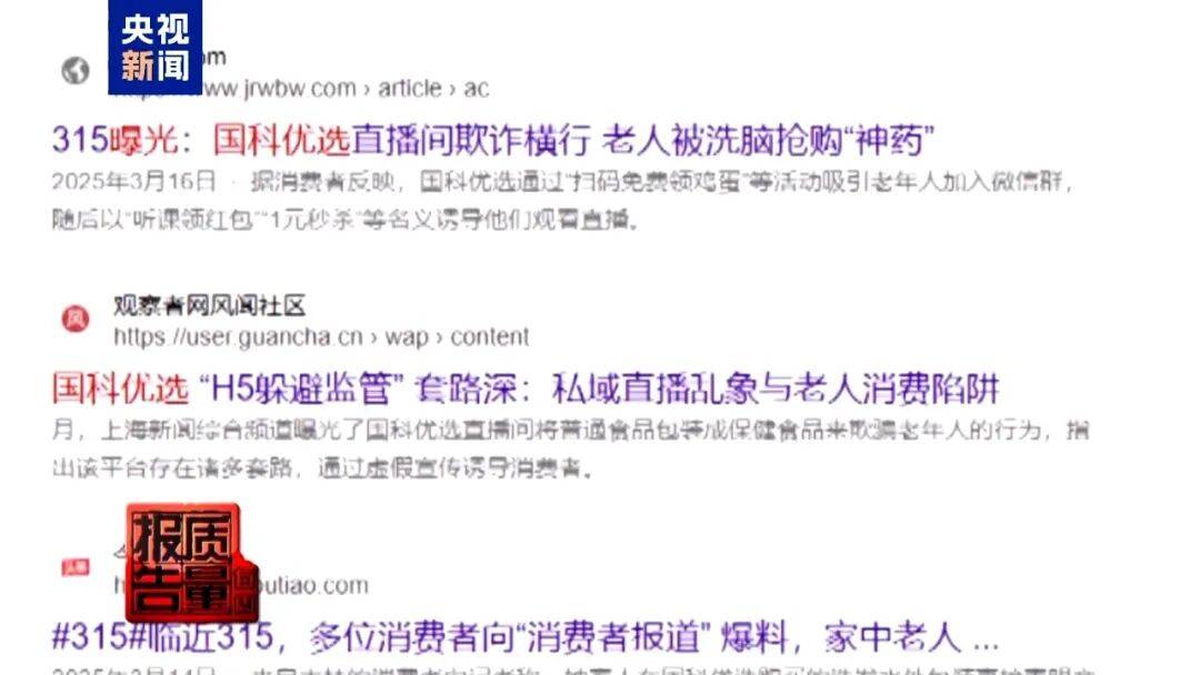 央视已曝光<strong></p>
<p>币安钱包</strong>，全是假的！网友怒了：太可恶