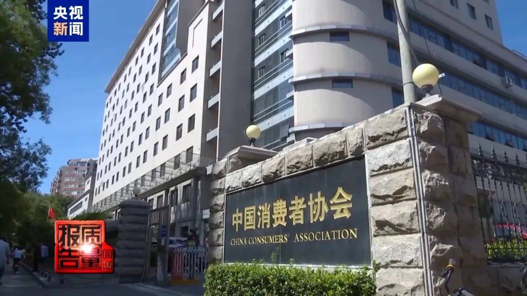 央视已曝光<strong></p>
<p>币安钱包</strong>，全是假的！网友怒了：太可恶