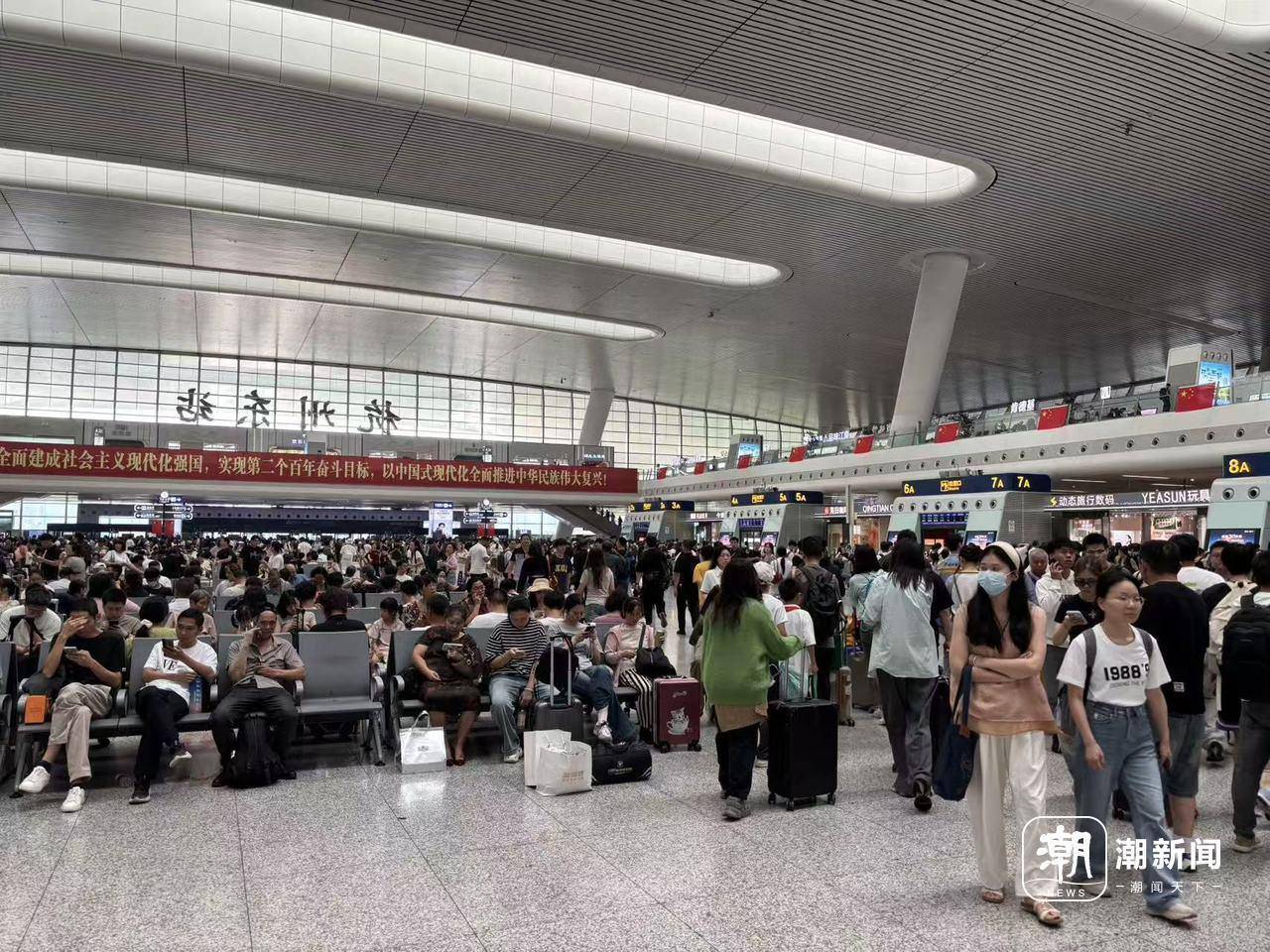 全杭州的娃都出动了？这是刚刚的火车东站<strong></p>
<p>安币</strong>！秋假大军即将席卷全国