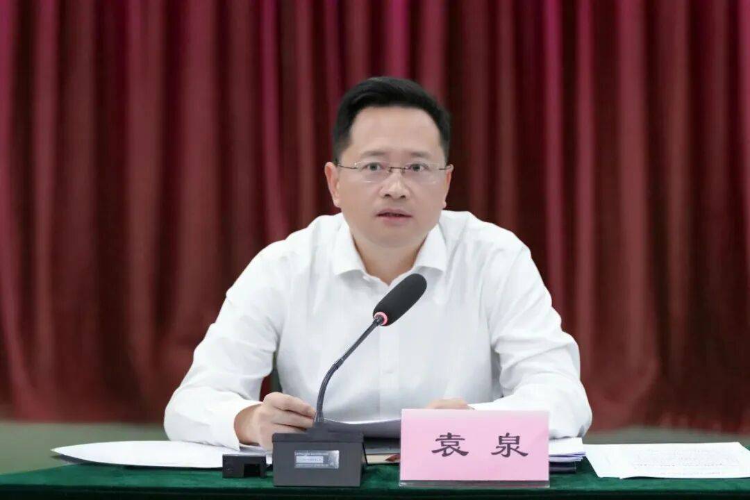 袁泉跨省担任四川省资阳市委书记