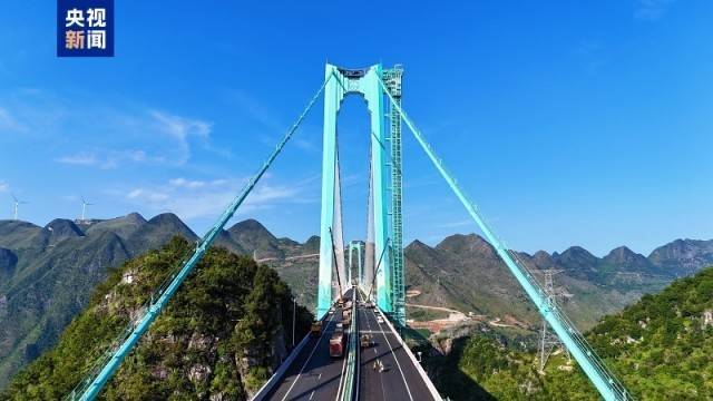 大国工程+1<strong></p>
<p>安币</strong>！世界第一高桥花江峡谷大桥今日通车