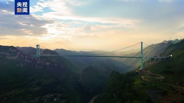 大国工程+1<strong></p>
<p>安币</strong>！世界第一高桥花江峡谷大桥今日通车