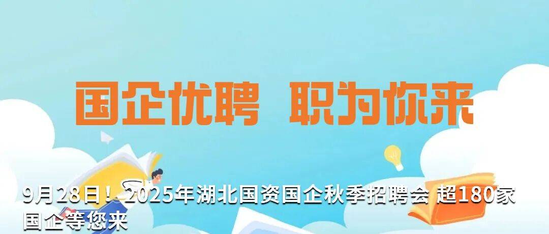 国企联村·强村富民｜一颗蓝莓激活乡村振兴<strong></p>
<p>安币</strong>，书写荒坡变宝地新篇