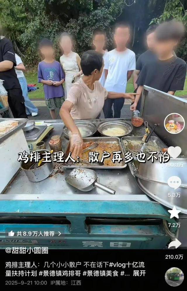 被流量砸中的“鸡排哥”:炸到中暑<strong></p>
<p>安币</strong>,每天睡三四个小时,怕辜负顾客不舍得休息