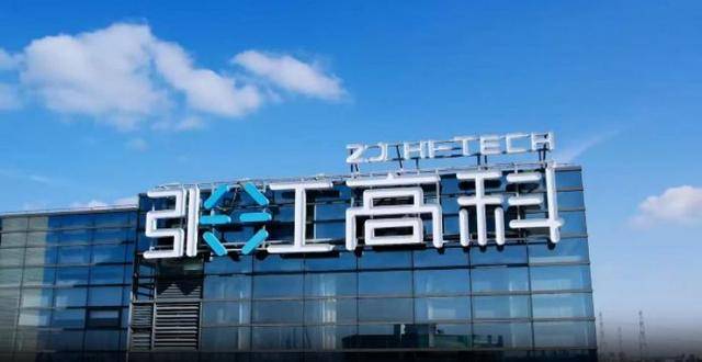 从房东到“光刻机股东”<strong></p>
<p>币安注册</strong>，张江高科“借东风”资本突围的转型考题