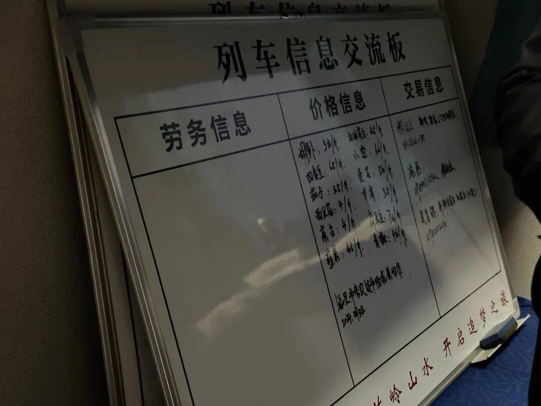 纸质火车票退场<strong></p>
<p>币安注册</strong>，每道折痕里都藏着远方、爱情与山河记忆