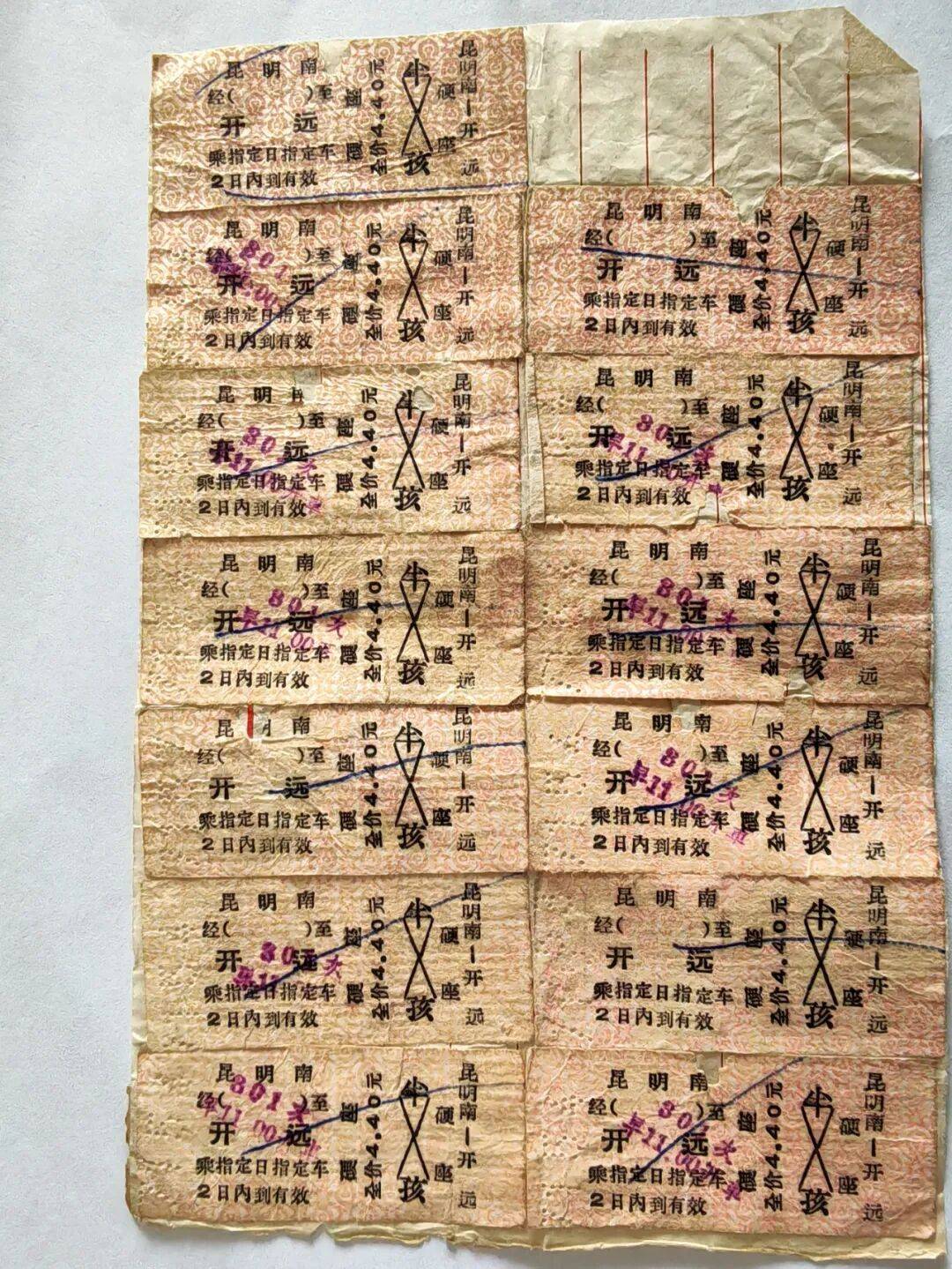 纸质火车票退场<strong></p>
<p>币安注册</strong>，每道折痕里都藏着远方、爱情与山河记忆