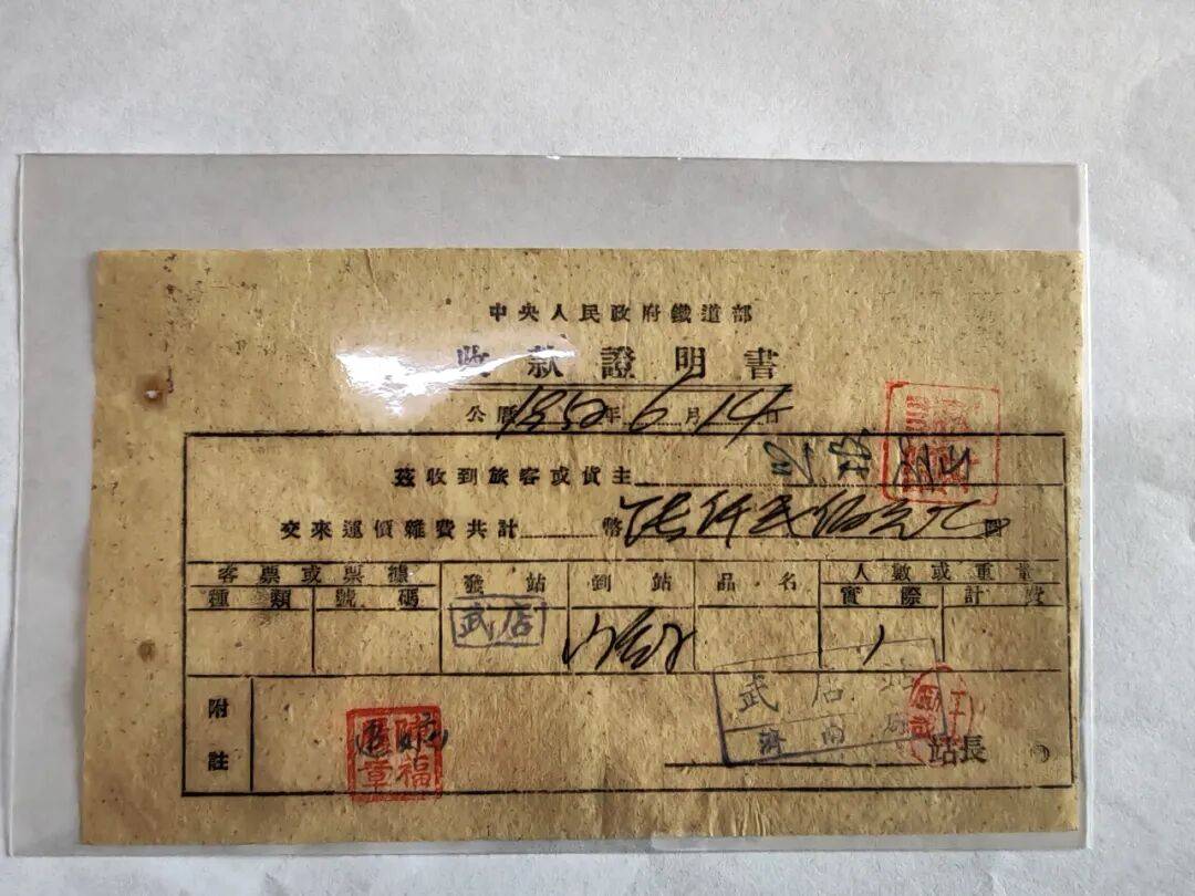 纸质火车票退场<strong></p>
<p>币安注册</strong>，每道折痕里都藏着远方、爱情与山河记忆