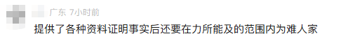 演唱会前夕外公突然去世<strong></p>
<p>币安注册</strong>,提供多份材料证明“外公是外公”后仍无法退票?官方回应