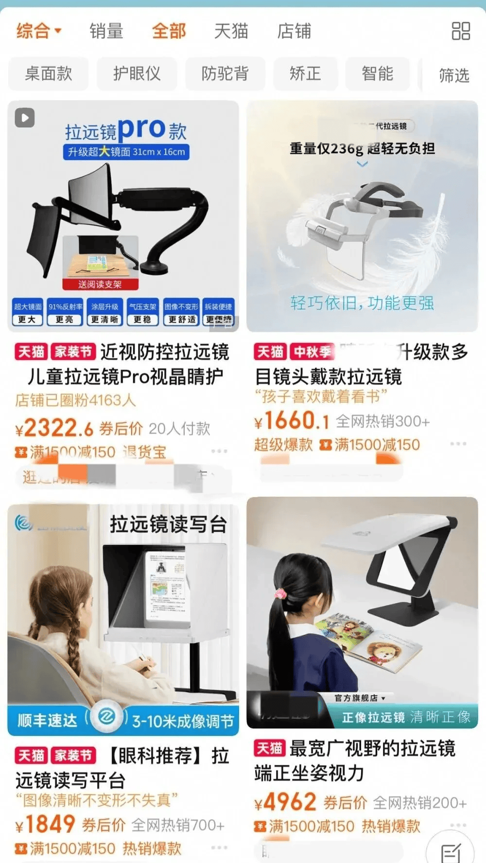 突然爆火！有店铺卖出上万件<strong></p>
<p>币安交易平台</strong>，价格相差三四倍，医生紧急提醒