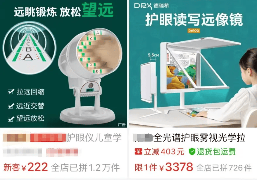 突然爆火！有店铺卖出上万件<strong></p>
<p>币安交易平台</strong>，价格相差三四倍，医生紧急提醒