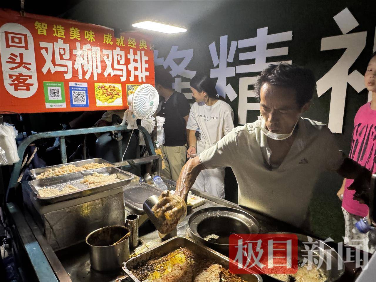 “鸡排哥”赚得盆满钵满购置多套房产?当事人幽默回应:还没到一个亿<strong></p>
<p>币安交易平台</strong>,你多来,我才能多卖2份