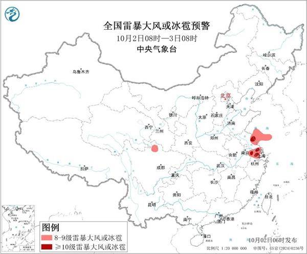 三预警齐发<strong></p>
<p>币安交易平台</strong>！9省市有大到暴雨 江南江淮多地有8级以上雷暴大风