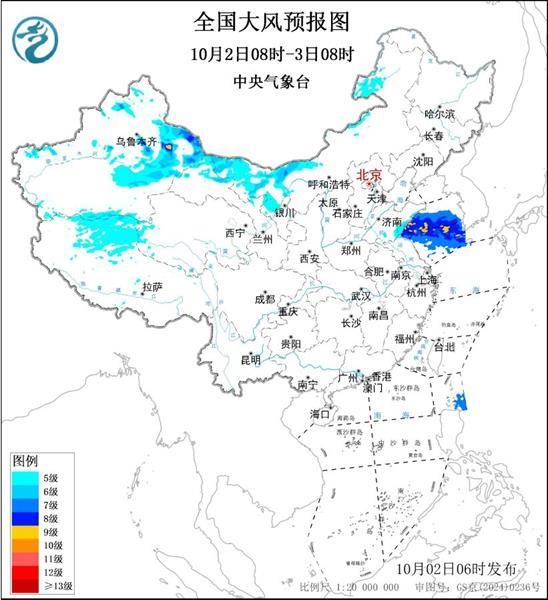 三预警齐发<strong></p>
<p>币安交易平台</strong>！9省市有大到暴雨 江南江淮多地有8级以上雷暴大风